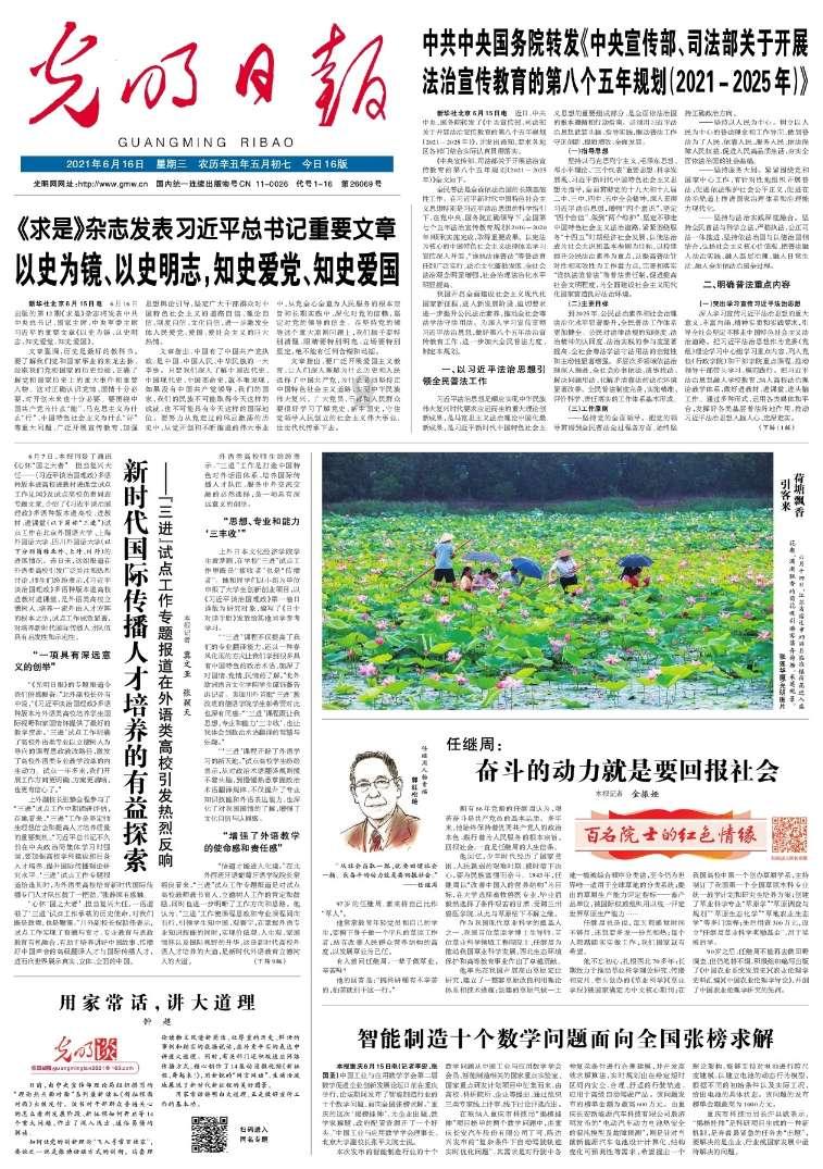 探索有趣问题,尽在国产“甲壳虫”、新款唐EV,传统车企的纯电新车实力如何?蜗牛问答平台