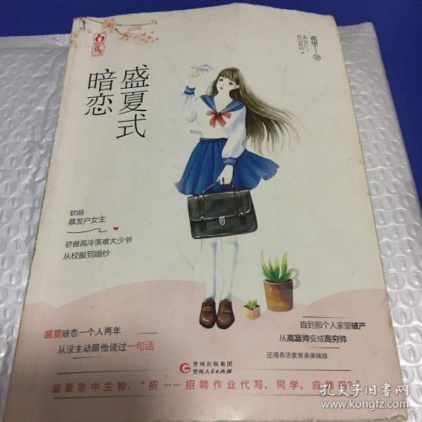 探索pin码不可用,无法进入桌面知识星球,解锁无限智慧